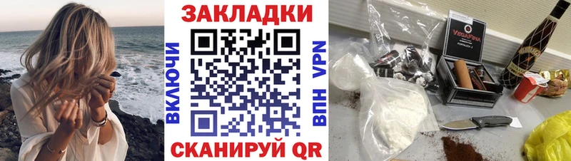 Как найти закладки Вятские Поляны МАРИХУАНА  СК  blacksprut зеркало  КОКАИН  ГАШ 