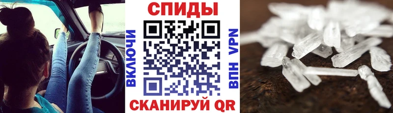АМФЕТАМИН Розовый  Вятские Поляны 