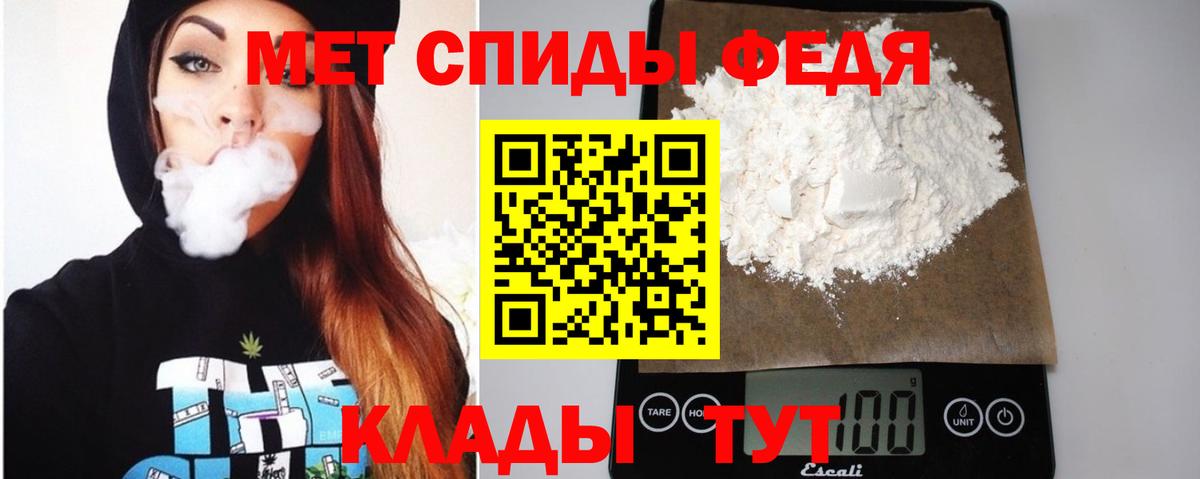 Амфетамин VHQ Вятские Поляны