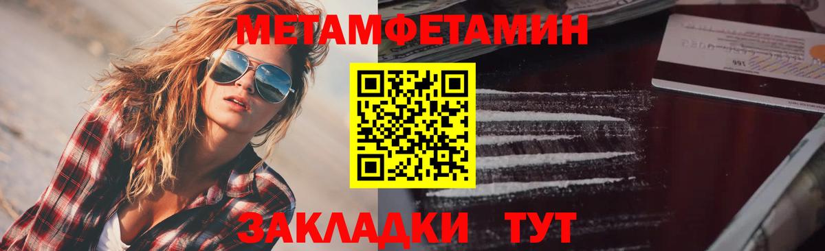Амфетамин VHQ  Вход с VPN  Вятские Поляны 