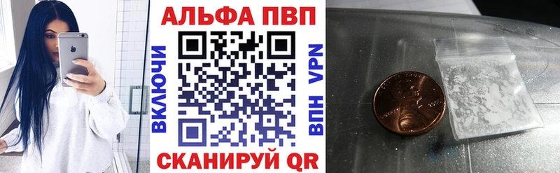 Альфа ПВП Crystall Вятские Поляны