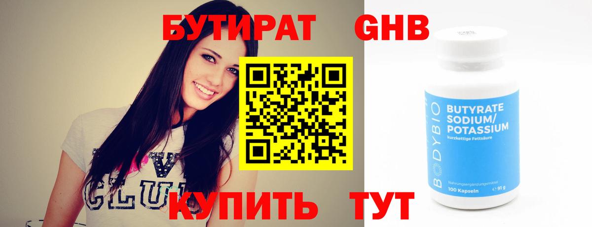  COCAIN Вятские Поляны