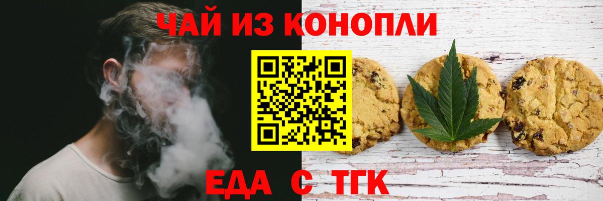 Вятские Поляны  Канабис  Мефедрон   Меф   МДМА  Канабис  Гашиш  COCAIN 