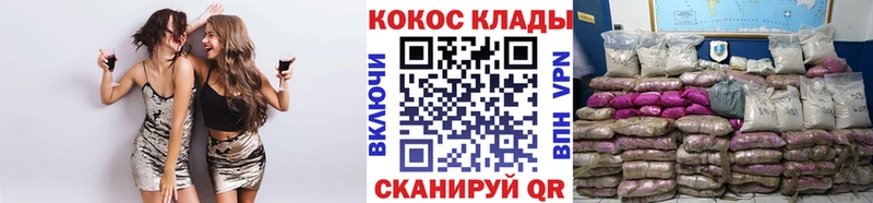 площадка клад  Вятские Поляны  Cocaine Перу 