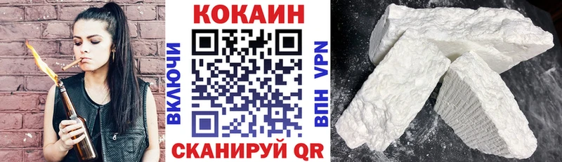 Кокаин Columbia Вятские Поляны
