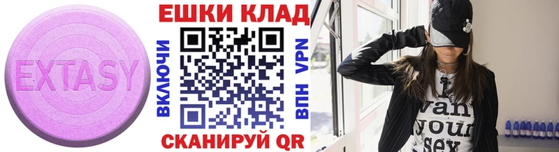 ЭКСТАЗИ louis Vuitton  Вятские Поляны 