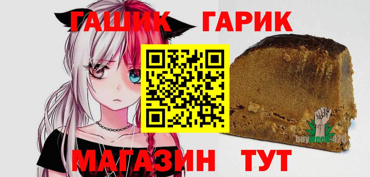 Вятские Поляны  ГАШ VHQ  Вход с VPN 