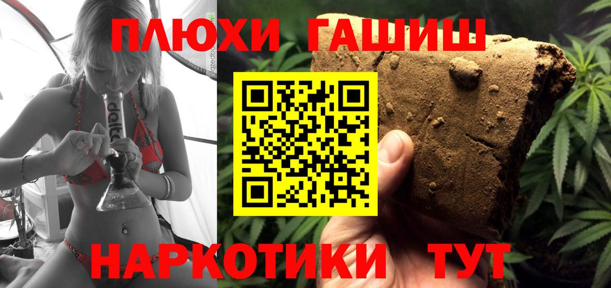 ГАШИШ AMNESIA HAZE  ГАШИШ  Вятские Поляны  ГАШ индика сатива 