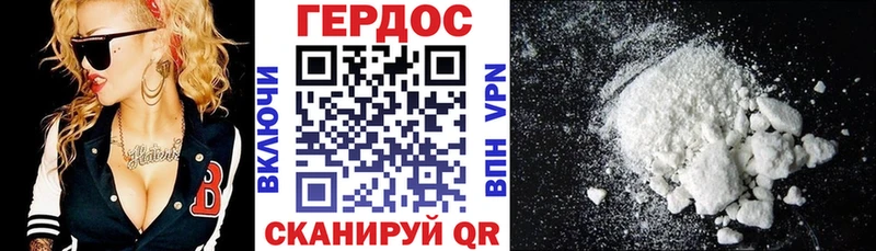 ГЕРОИН хмурый omg сайт Вятские Поляны