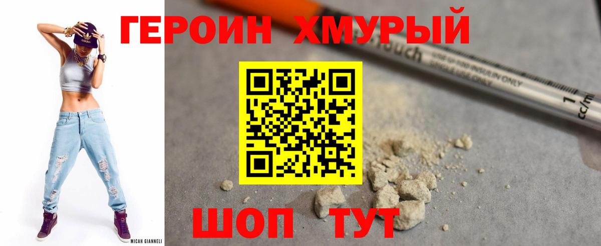 Вятские Поляны  НБОМе  Вход с VPN  Марки ЛСД  Гарик  Меф  Гарик  Канабис  Диски 