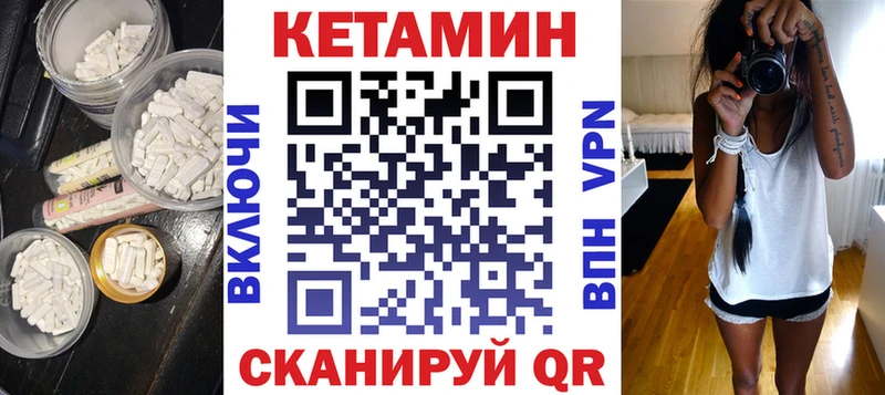 КЕТАМИН ketamine  Вятские Поляны 