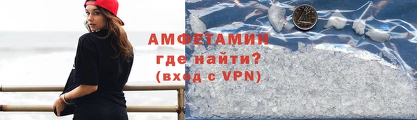 героин Армянск