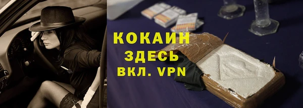 кокаин колумбия Балахна