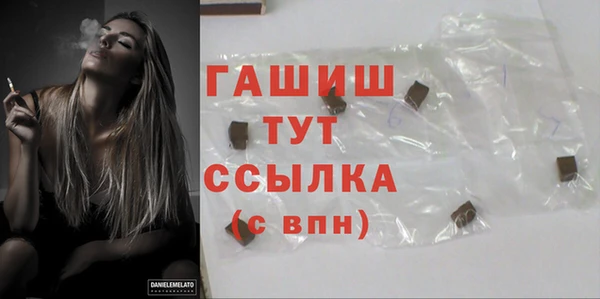винт Баксан