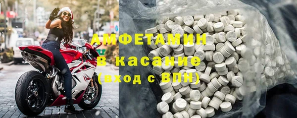 винт Баксан