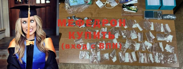 винт Баксан