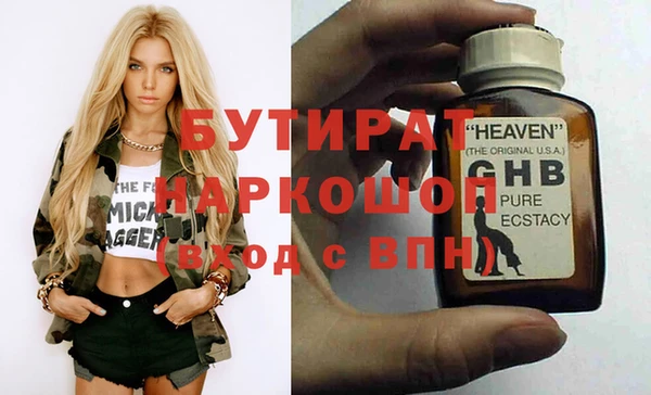бошки Арсеньев