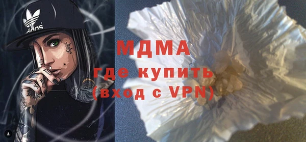 героин Армянск