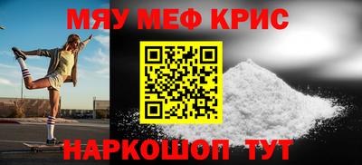 мдма Бийск