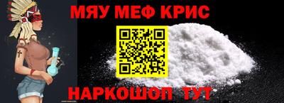 спиды Волжский