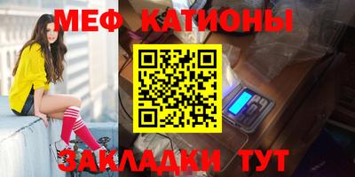 ALPHA-PVP Бугуруслан