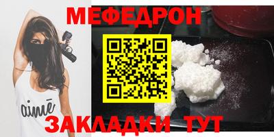 трава Беслан