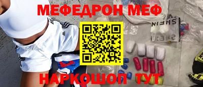 трава Беслан