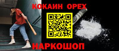 трава Беслан