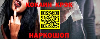 spice Берёзовский
