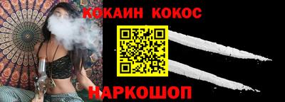 трава Беслан