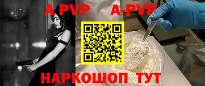 ALPHA-PVP Бугуруслан