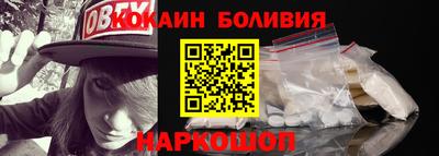 трава Беслан