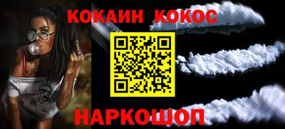 мдма Бийск