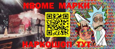 спиды Волжский