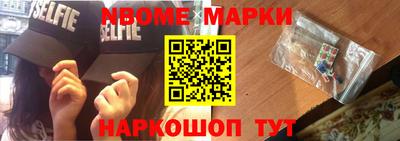 spice Берёзовский