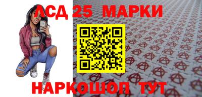 трава Беслан