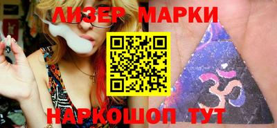 спиды Волжский