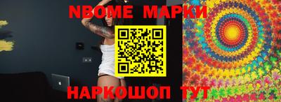 ПСИЛОЦИБИНОВЫЕ ГРИБЫ Волжск