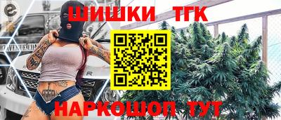 трава Беслан
