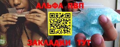 трава Беслан
