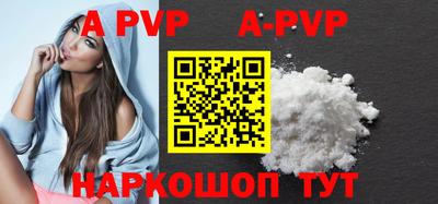 альфа пвп VHQ Бузулук