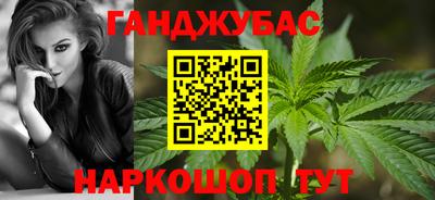 мдма Бийск
