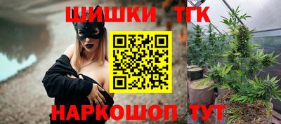 трава Беслан