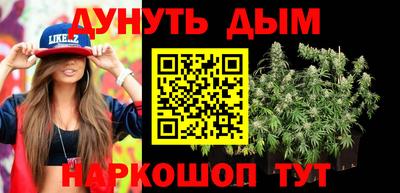 трава Беслан