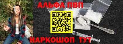 spice Берёзовский