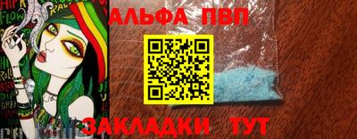 трава Беслан
