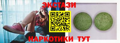 spice Берёзовский