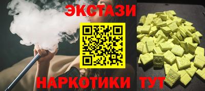 ALPHA-PVP Бугуруслан