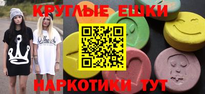 мескалин Волжский