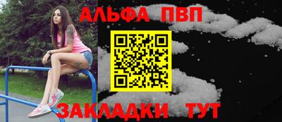 спиды Волжский